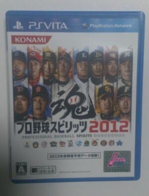 プロ野球スピリッツ 2012 (パッケージ).jpg